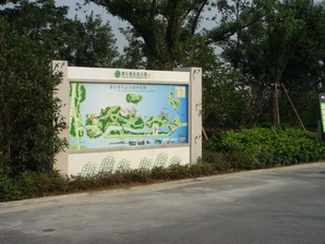 渤公岛生态园导向标识系统-总导览图