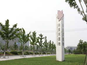 市民中心入口广场导向标识系统-入口导向地标