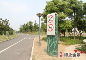 金匮公园导向标识系统制作施工-无锡交通指示牌设计定制