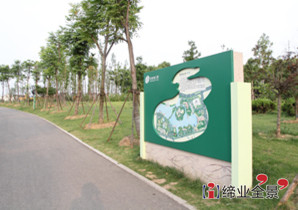 园区导向系统设计-01