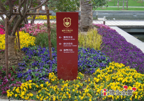 宝界工商会所导示标识系统设计制作-02