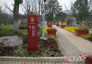 宝界工商会所导示标识系统设计制作-06