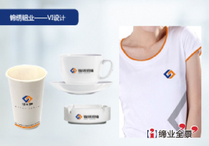 锦绣铝业集团企业形象VI设计-03