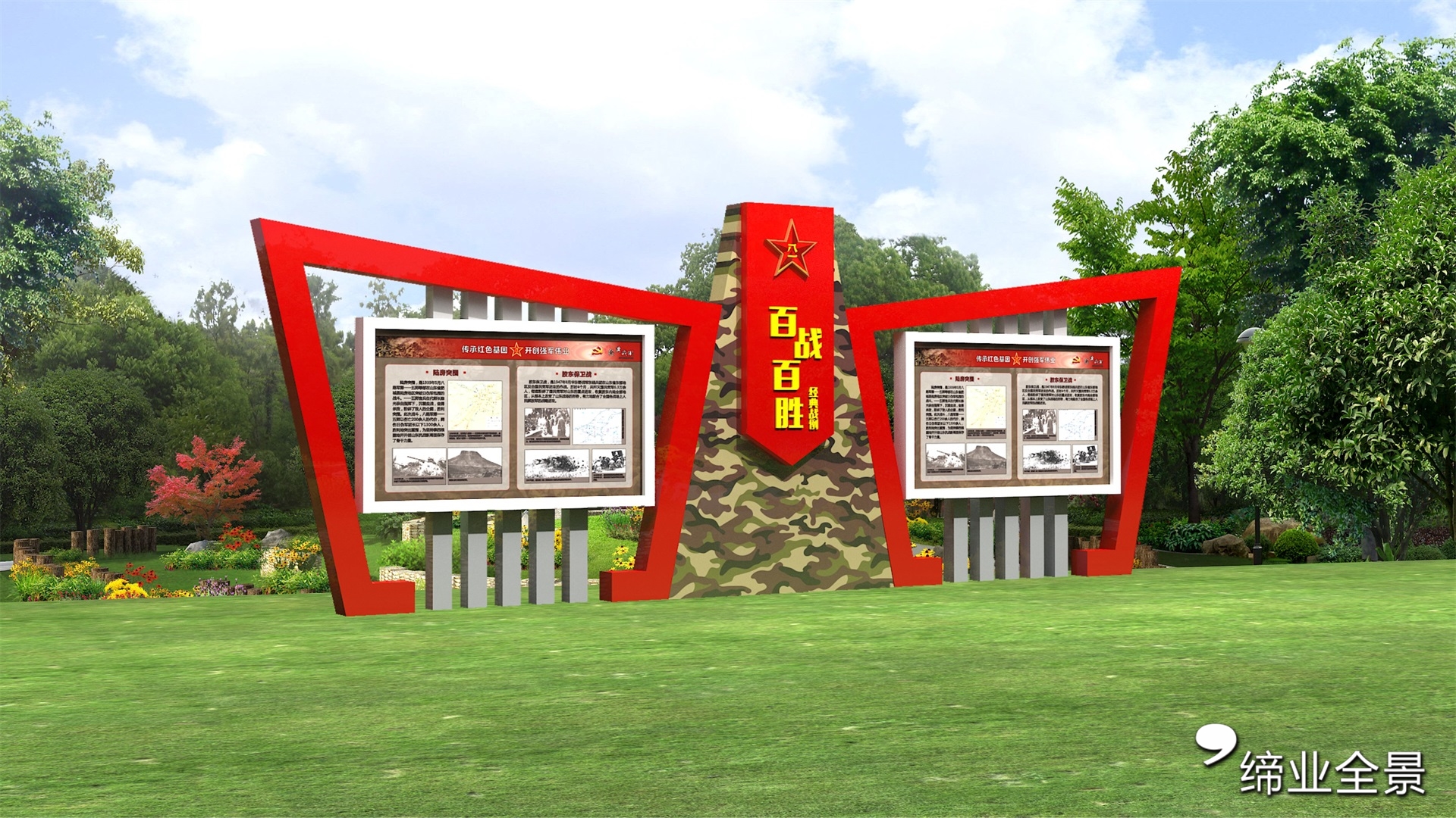 弘扬军魂,激昂斗志,某炮兵部队营区军旅文化小苑设计