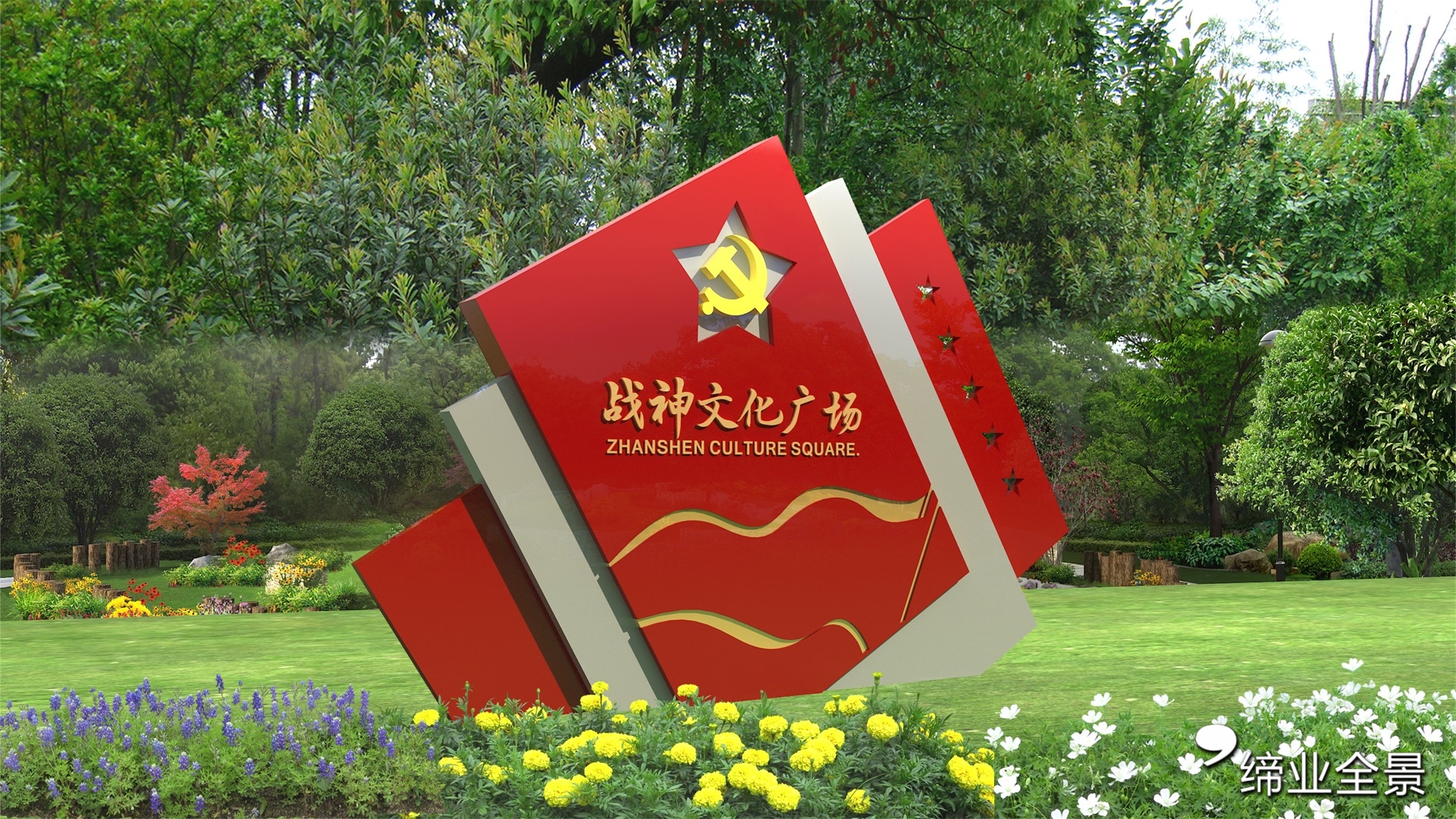 弘扬军魂,激昂斗志,某炮兵部队营区军旅文化小苑设计